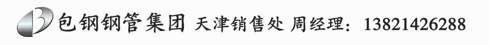 河北興冀工程項目管理有限公司